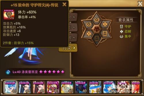魔灵召唤新手开荒攻略？魔灵 新手攻略