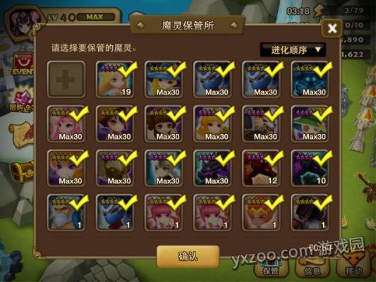 魔灵召唤新手开荒攻略？魔灵 新手攻略