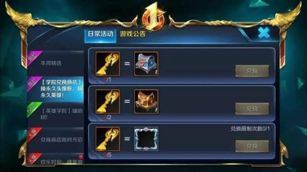 王者之啸怎么获得？魔灵召唤新手礼包6天