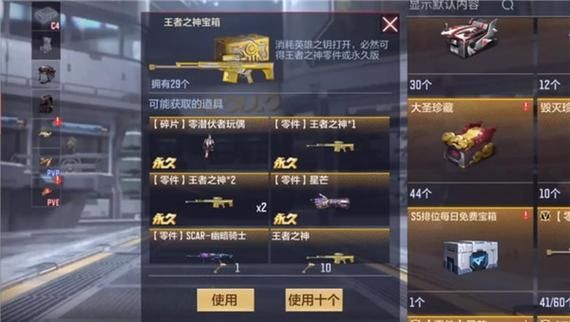 王者之啸怎么获得？魔灵召唤新手礼包6天
