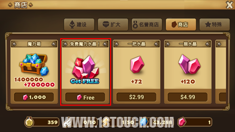 薛之谦的喜糖奖励是什么？魔灵召唤新手礼包没了