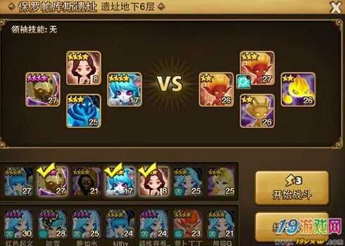 魔灵召唤龙12速刷阵容？魔灵召唤新手阵容搭配