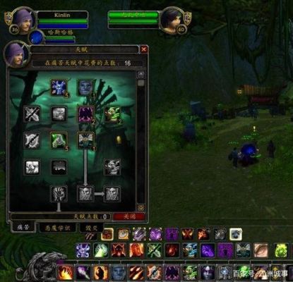 魔兽世界正式服升级攻略？魔兽 装新手
