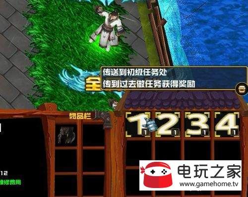 monsterdomain怎么出新手村？魔兽联盟新手村在哪里