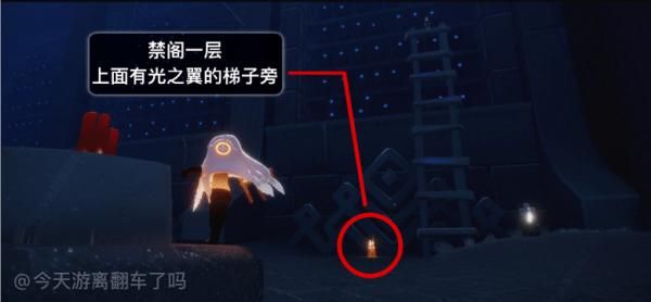 光遇新手任务怎么进？魔兽世界7.25新手任务