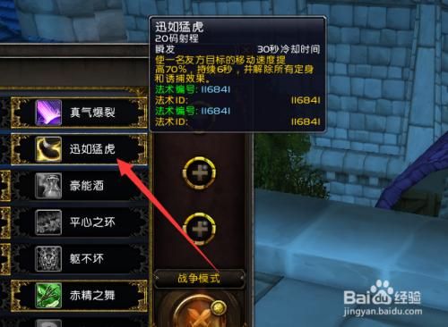 魔兽世界怎么卡10级武僧？魔兽世界新手10级攻略