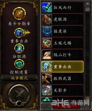 魔兽世界怎么卡10级武僧？魔兽世界新手10级攻略
