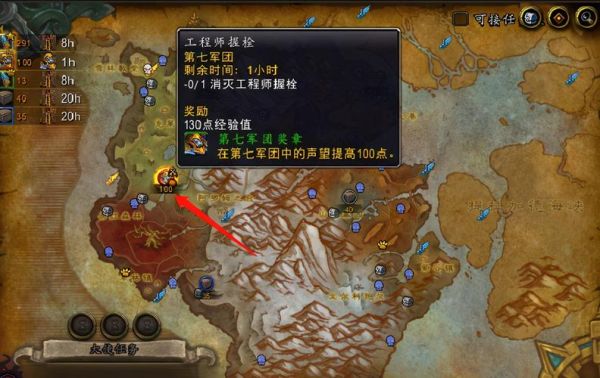 魔兽世界10级选哪条任务线？魔兽世界新手10级攻略视频攻略