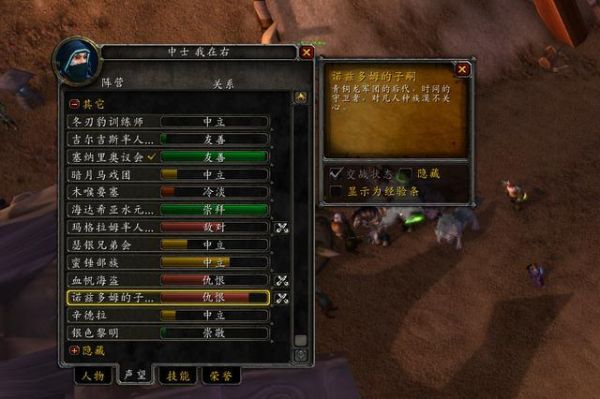 魔兽世界多少级可以加好友？魔兽世界新手加好友