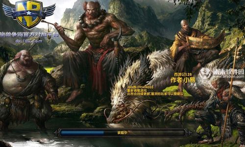 主角被吞进胃里的小说？魔兽西游记新手攻略