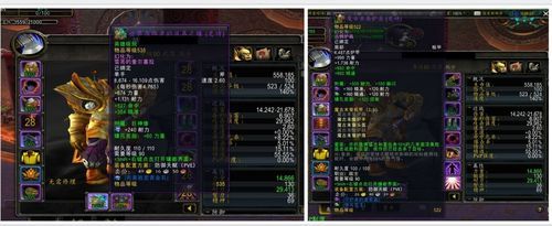 魔兽世界9.0普通装备要卖吗？魔兽新手买装备