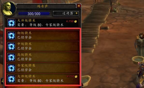 一命通关魔兽世界学什么专业？魔兽新手适合哪个治疗
