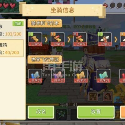4399奶块为什么进不去？奶块4399新手邀请码