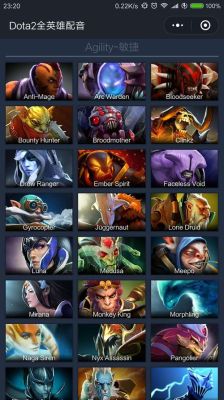 DOTA2什么英雄最适合新手玩简单暴？女生新手中单玩什么英雄好