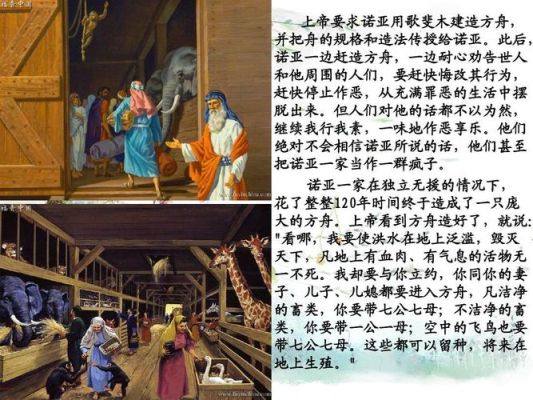 诺亚方舟怎么站八个人？诺亚幻想新手送蝴蝶