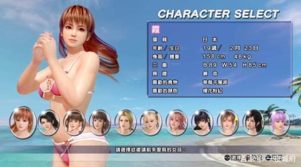 switch 沙滩排球 高级玩法？排球新手入门教学