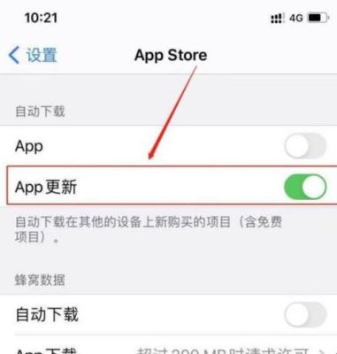 苹果更新新系统为什么出现允许粘贴？苹果更新手机直接