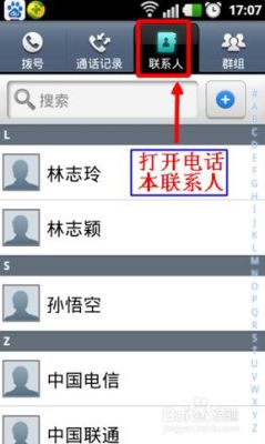 苹果手机电话号码怎么导入新手机？苹果手机通讯录怎么导入新手机通讯录好友吗