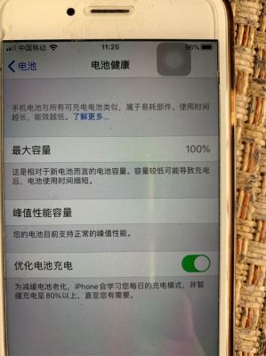 为什么苹果手机更新系统就会掉电？苹果新手机费电