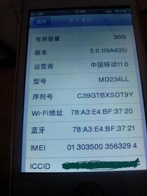 苹果手机真假辨别最准方法？苹果新手机怎么看真假