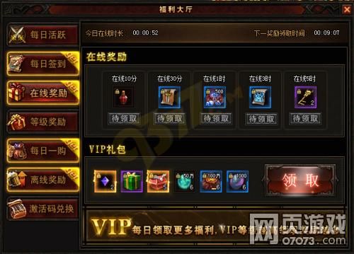 勇者奇迹礼包码怎么领？奇迹新手礼包激活码