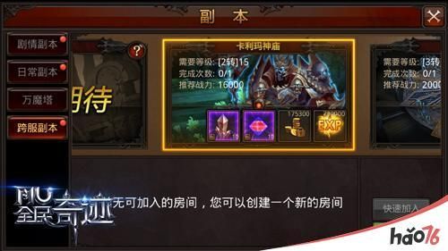 勇者奇迹礼包码怎么领？奇迹新手礼包激活码