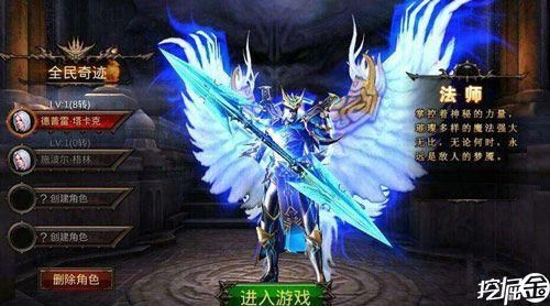 全民奇迹2哪里可以领改名卡？奇迹新手礼包激活码领取中心
