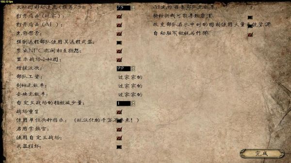 骑马与砍杀1哪个dlc好玩？骑马与砍杀1257ad新手