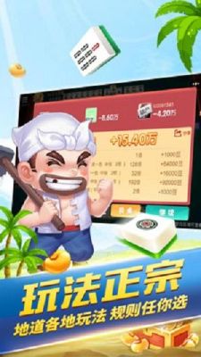 长牌入门基础知识？棋牌游戏新手卡领取