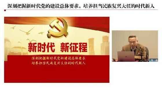政治必修3如何培育担当民族复兴大任的时代新人？钱时代新手标
