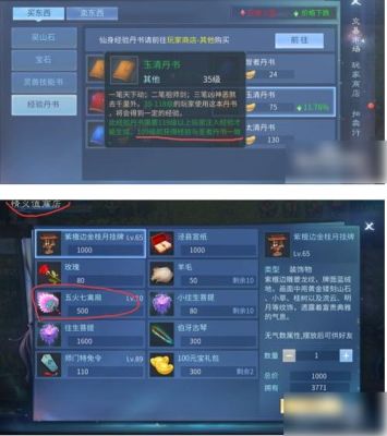 倩女幽魂怎么快速到50级？倩女幽魂手游新手升级攻略