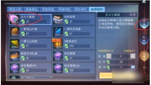 倩女幽魂怎么快速到50级？倩女幽魂手游新手升级攻略
