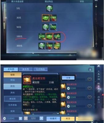 倩女幽魂怎么快速到50级？倩女幽魂手游新手升级攻略