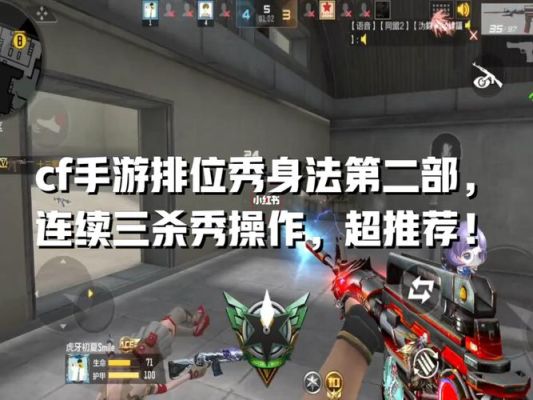 cf手游白露煮茶玩法？枪战王者仅限新手完成