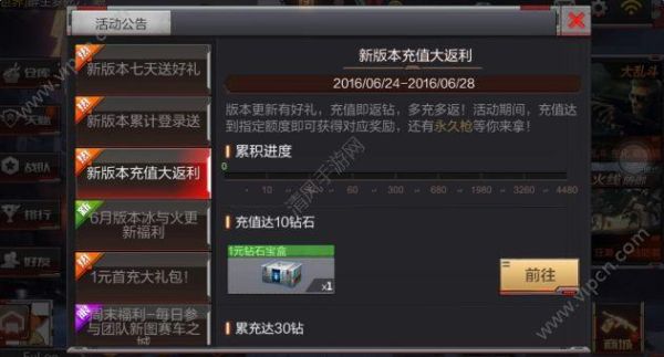 cf活动建团怎么退出团？枪战王者新手任务退出