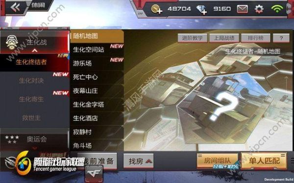 cf活动建团怎么退出团？枪战王者新手任务退出