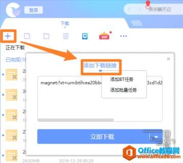求win7原版下载链接，我手机下不了迅雷电驴链接，最好是百度盘的，不要各大论坛的gho镜像和盗版w？求最新手机h网站 迅雷下载 迅雷下载