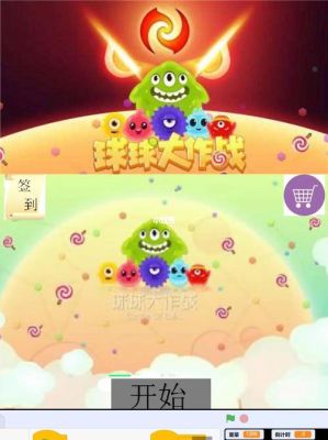 球球大作战怎么创建团队自由模式？球球大作战团体新手