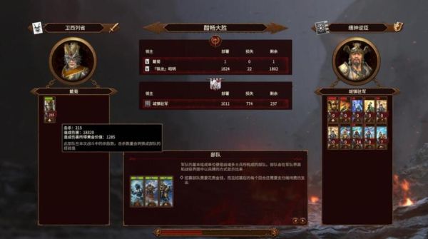 全面战争战锤汉化包怎么安装到游戏目录？全面战争战锤新手教程
