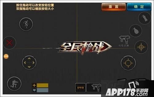 全民k歌怎么截屏？全民枪战新手三指