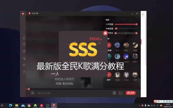 全民k歌怎么截屏？全民枪战新手三指