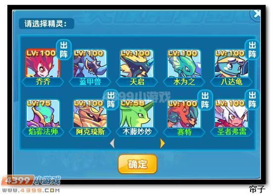 热血精灵派精灵怎么进阶？热血精灵派2017新手
