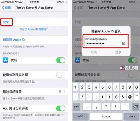 苹果手机怎么把id账号换到新机？如何用itunes 新手机