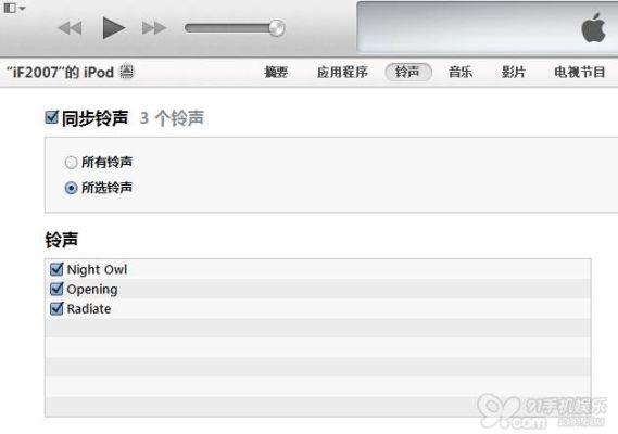 最新版的itunes怎么设置铃声？如何用itunes 新手机铃声