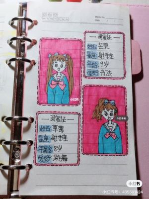 手账新手入门必备工具？软件版手帐新手教程