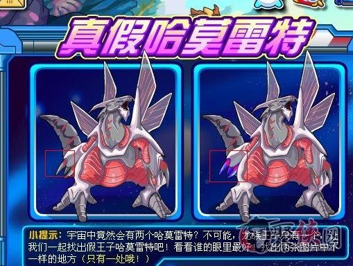 赛尔号哈姆雷特新手教学？赛尔号手游新手视频教程