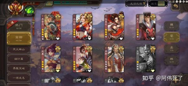 三国杀氪金攻略？三国杀ol新手卡