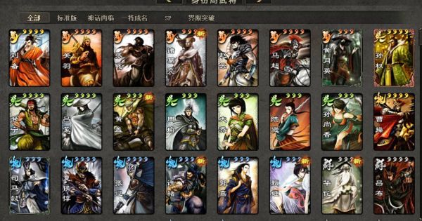 三国杀氪金攻略？三国杀ol新手卡
