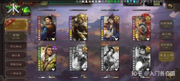 三国杀氪金攻略？三国杀ol新手卡