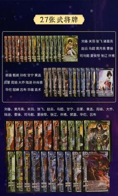 三国杀新手必买十大武将？三国杀新手排行